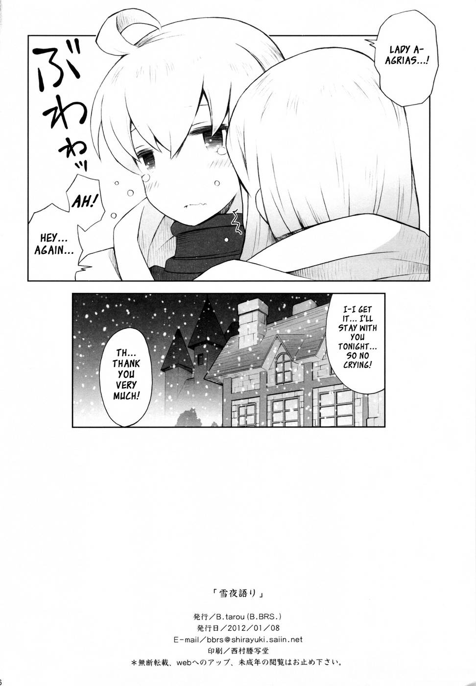 Hentai Manga Comic-A Winter Night's Story-Read-24